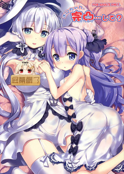 Download Onii-chan, Kantotsu...shite?