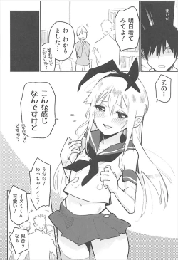 Page 5 of OtaCir no Shimakaze-kun