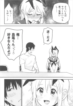 Page 9 of OtaCir no Shimakaze-kun
