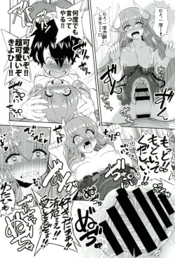 Page 17 of てんしんかしょ〜ざんまい