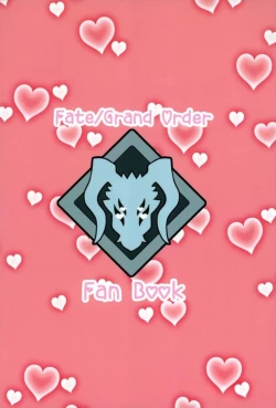 Page 20 of てんしんかしょ〜ざんまい