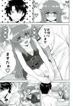 Page 2 of てんしんかしょ〜ざんまい