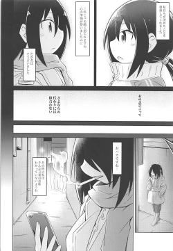 Page 18 of PENGUIN LADY PORN PLAY