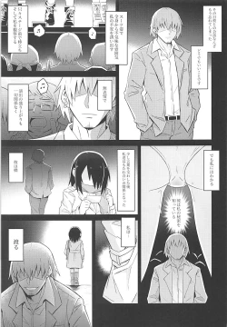 Page 5 of PENGUIN LADY PORN PLAY