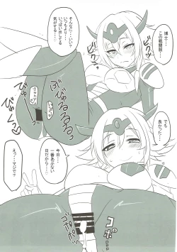 Page 14 of Roboga Chichi