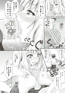Page 21 of Takane Shuran