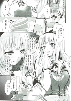 Page 4 of Takane Shuran