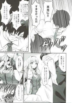 Page 8 of Takane Shuran