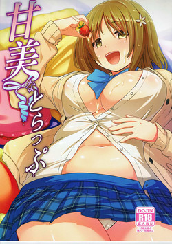 Download Kanbi na Trap