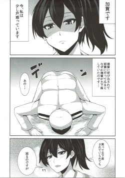 Page 4 of Kagami Mochi