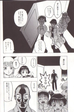 Page 130 of JoouThe Queen Is "M" Slave