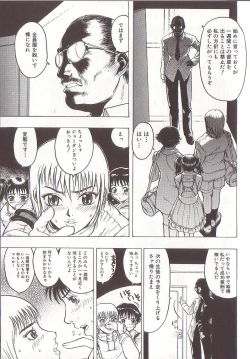 Page 131 of JoouThe Queen Is "M" Slave