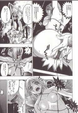 Page 17 of JoouThe Queen Is "M" Slave