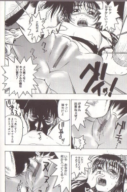 Page 42 of JoouThe Queen Is "M" Slave