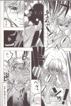 Page 68 of JoouThe Queen Is "M" Slave