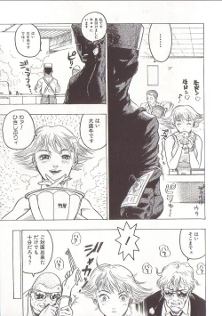 Page 91 of JoouThe Queen Is "M" Slave