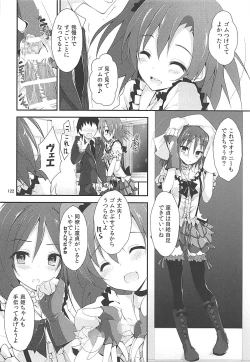 Page 121 of Elo Live! collection III