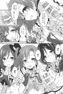 Page 131 of Elo Live! collection III