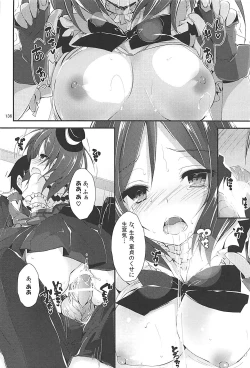 Page 135 of Elo Live! collection III