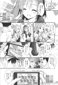 Page 14 of Elo Live! collection III