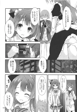 Page 151 of Elo Live! collection III