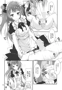 Page 155 of Elo Live! collection III