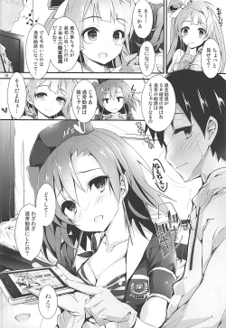 Page 15 of Elo Live! collection III