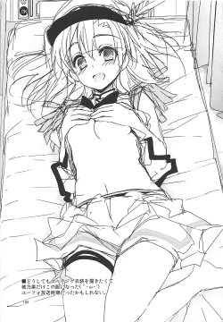 Page 188 of Elo Live! collection III