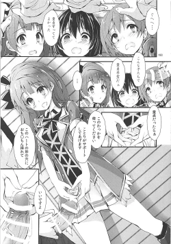 Page 192 of Elo Live! collection III