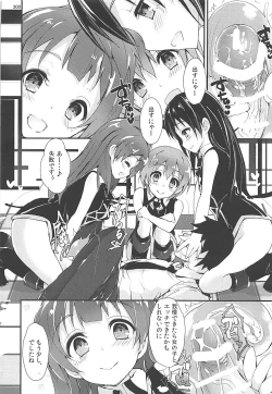 Page 199 of Elo Live! collection III