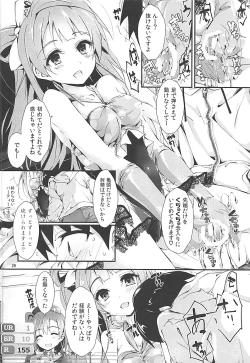 Page 25 of Elo Live! collection III