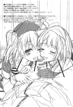 Page 40 of Elo Live! collection III