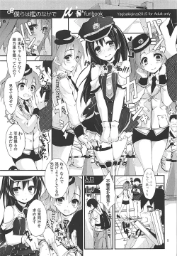 Page 4 of Elo Live! collection III