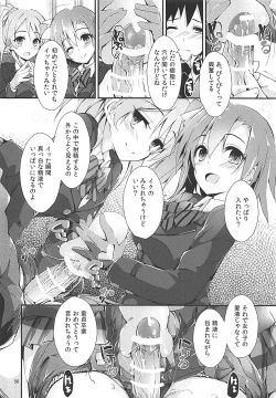 Page 55 of Elo Live! collection III