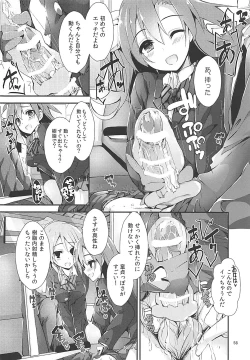 Page 57 of Elo Live! collection III