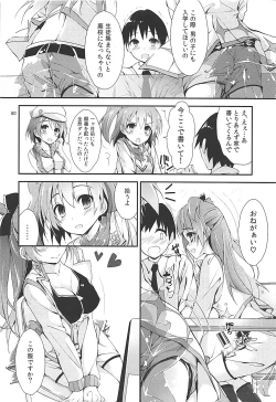 Page 79 of Elo Live! collection III