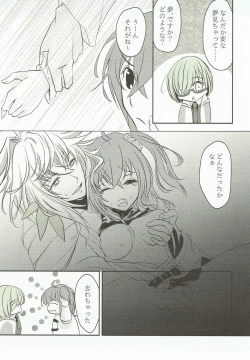 Page 15 of Yume Utsutsu no Seesaw Game