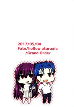 Page 13 of Shidai Kankei no Uragawa