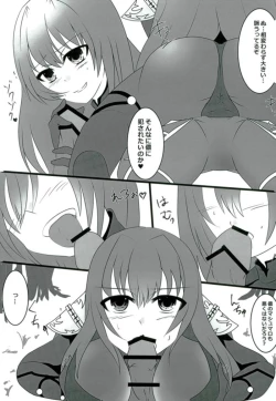 Page 4 of Shidai Kankei no Uragawa