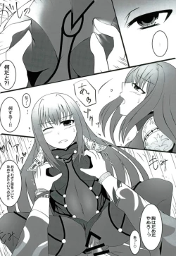 Page 7 of Shidai Kankei no Uragawa