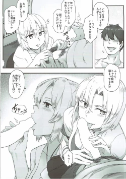 Page 3 of Sourei Delivery