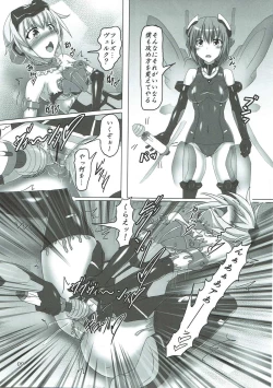 Page 8 of 油のついた手でプラモを組んではいけない