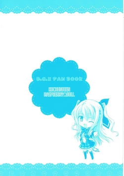 Page 35 of 彼女の夢が想定外すぎた件