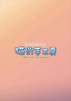 Page 22 of Oonazuchi Hentaishu no Hokaku