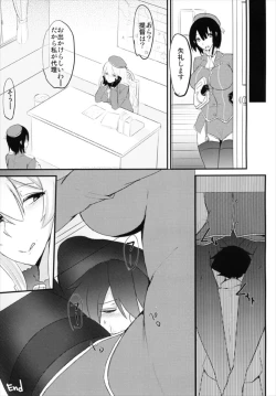 Page 21 of Nikushokukei Kanmusu ver Atago