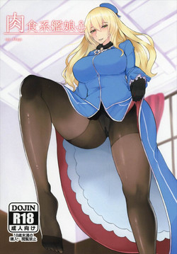 Download Nikushokukei Kanmusu ver Atago