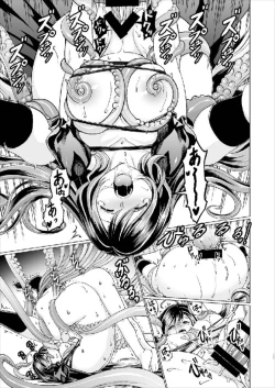 Page 25 of Byakuren-san ga Shokushu to Maguwau Hon