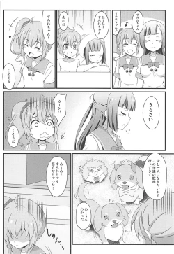 Page 3 of BREAK Time 2