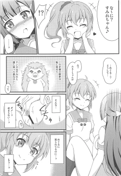 Page 6 of BREAK Time 2