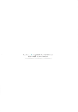 Page 16 of Hagikaze wa Ikaga desu ka?